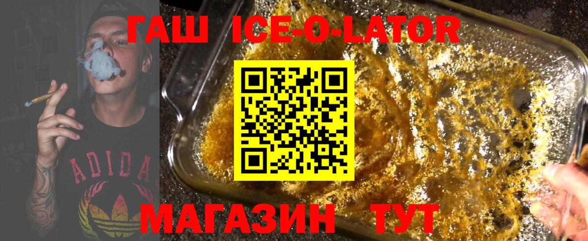 Гашиш AMNESIA HAZE Каменск-Шахтинский