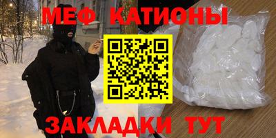 скорость Краснокаменск