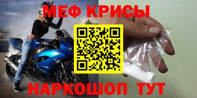 скорость Краснокаменск