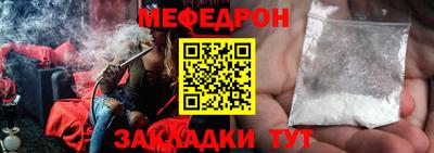 spice Краснодар