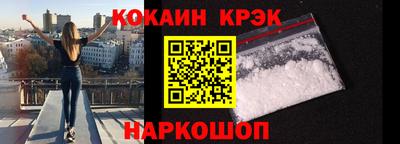spice Краснодар
