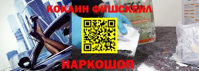 spice Краснодар