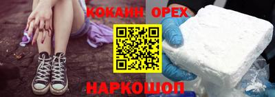 скорость Краснокаменск