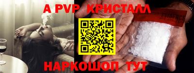spice Краснодар