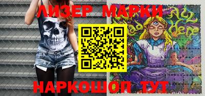 spice Краснодар