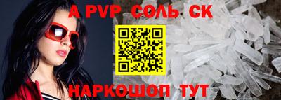 spice Краснодар