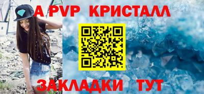 spice Краснодар