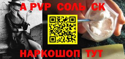 spice Краснодар