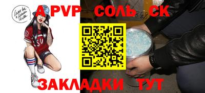 spice Краснодар
