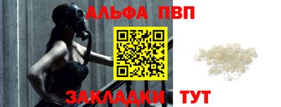 spice Краснодар
