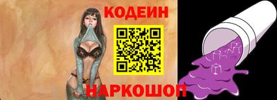 spice Краснодар