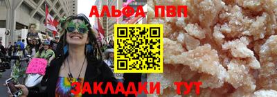 spice Краснодар