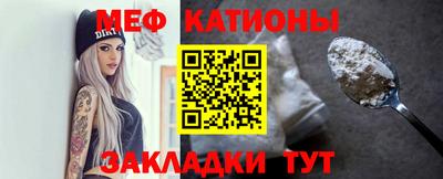 spice Краснодар