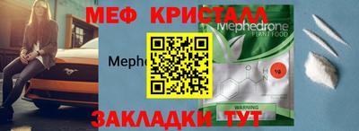 МДПВ Краснознаменск