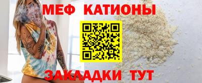 скорость Краснокаменск