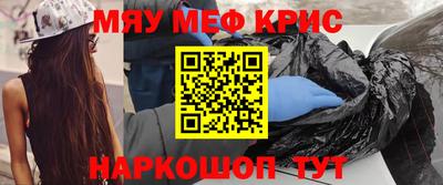 скорость Краснокаменск