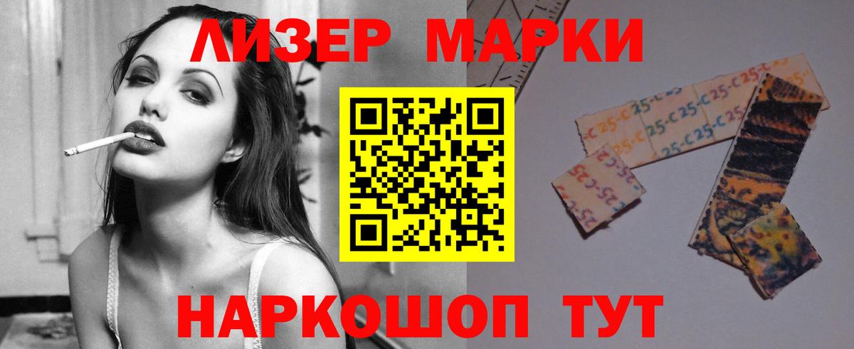 Лсд 25 экстази ecstasy  Вход с VPN  LSD-25 экстази кислота  Каменск-Шахтинский 