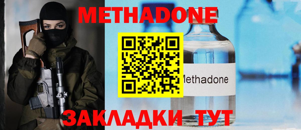 Cocaine Каменск-Шахтинский