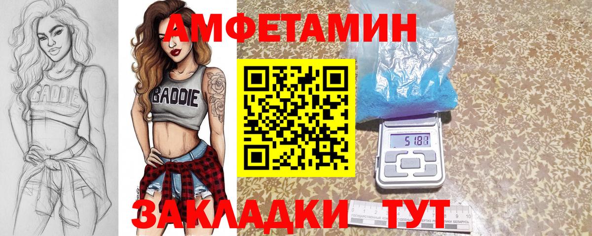 Первитин винт Каменск-Шахтинский