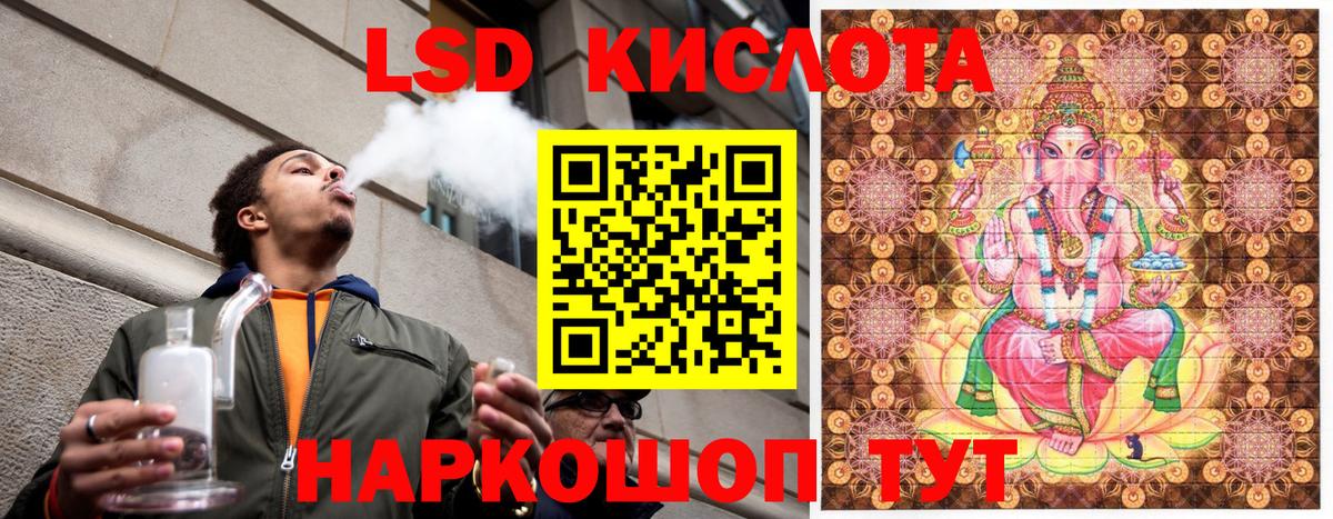 Каменск-Шахтинский  где продают наркотики  Вход с VPN  Марки 25I-NBOMe 1500мкг  Наркотические марки 
