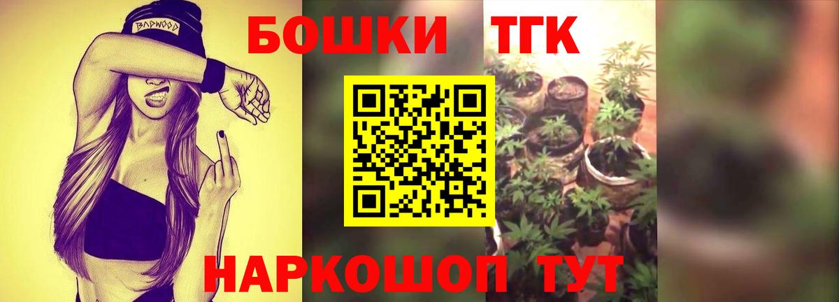 Марихуана марихуана Каменск-Шахтинский